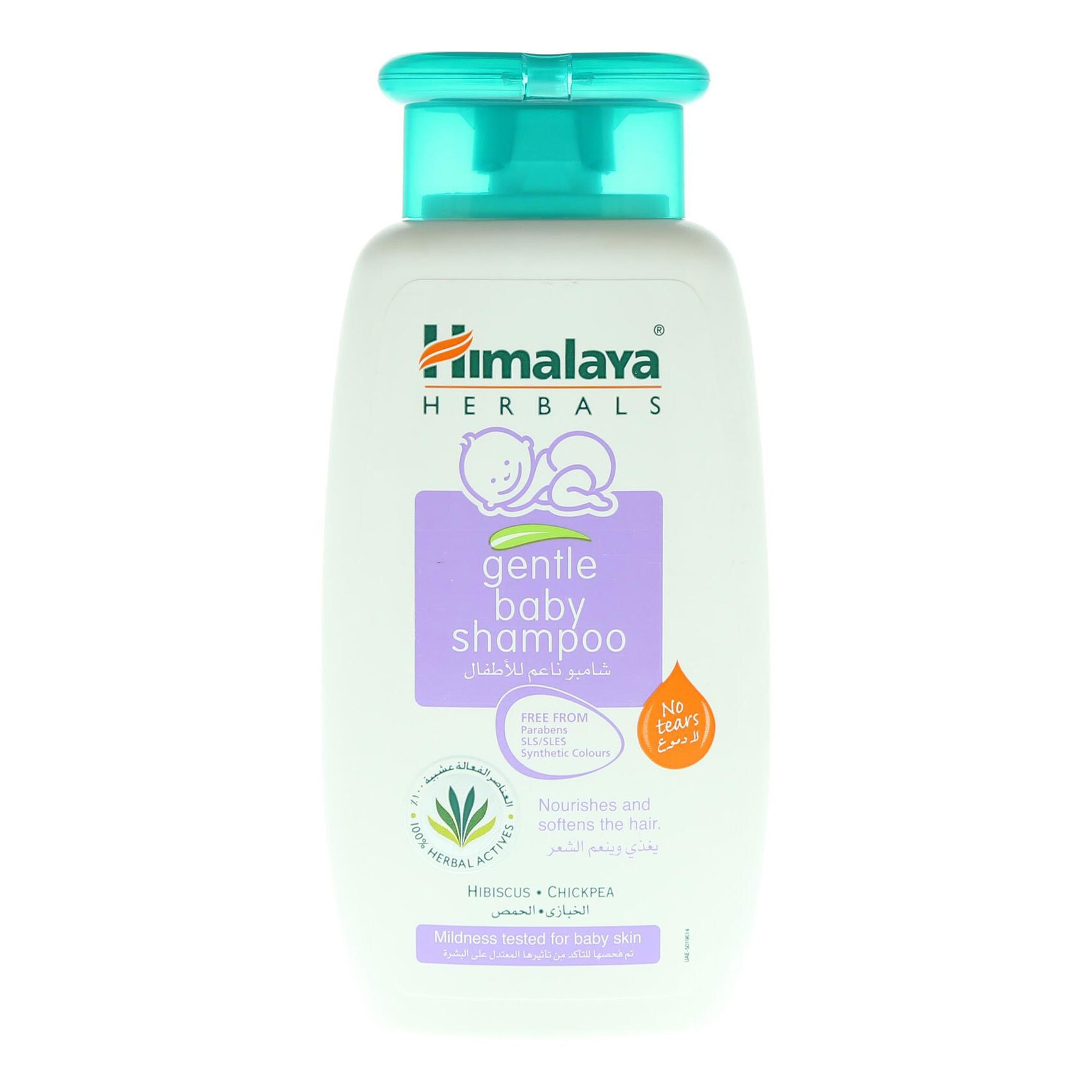 himalaya gentle baby shampoo 200ml